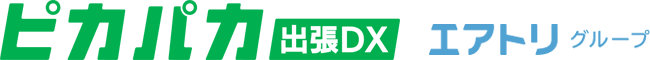 ピカパカ出張DX エアトリグループ