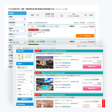 オンライン予約画面