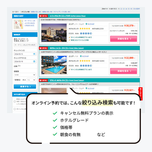 こんな絞り込み検索も可能