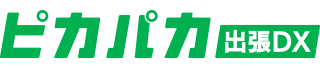 ピカパカ出張DX