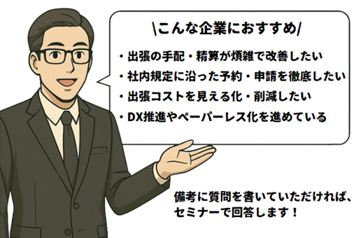 お気軽にご相談ください