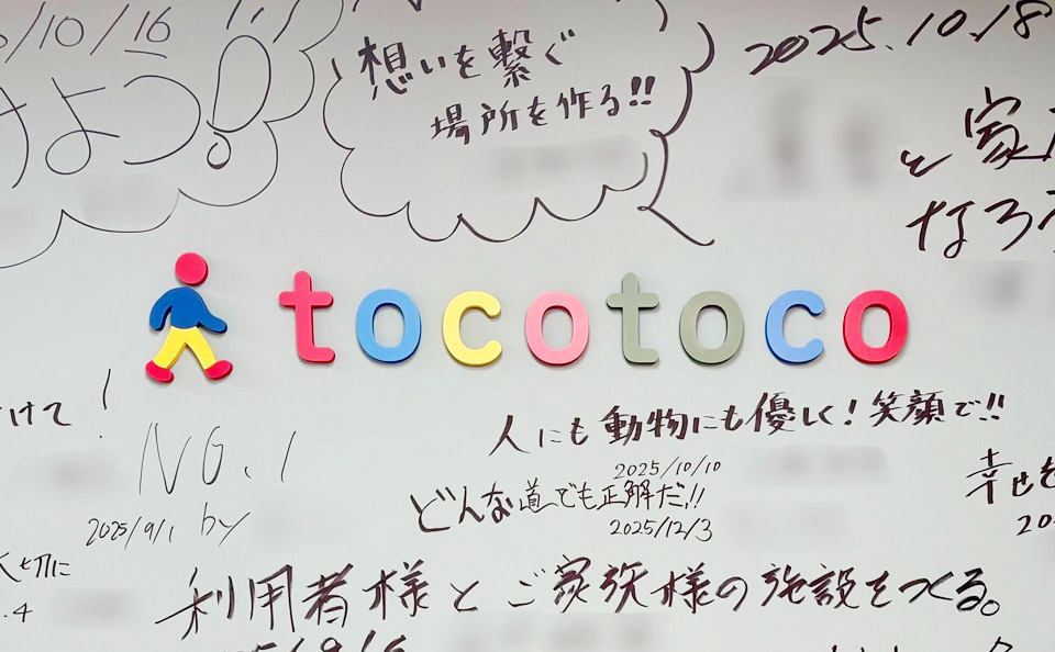 tocotoco 株式会社