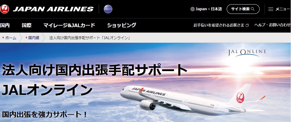 JAL