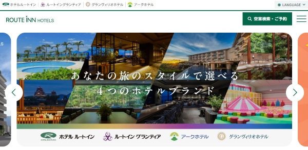 ルートイン